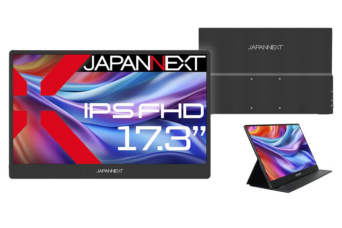 JAPANNEXT【JN-MD-IPS1730FHDR-N】41,980円、HDRに対応した17.3型フルHD非光沢IPSパネルを採用したモバイルモニター