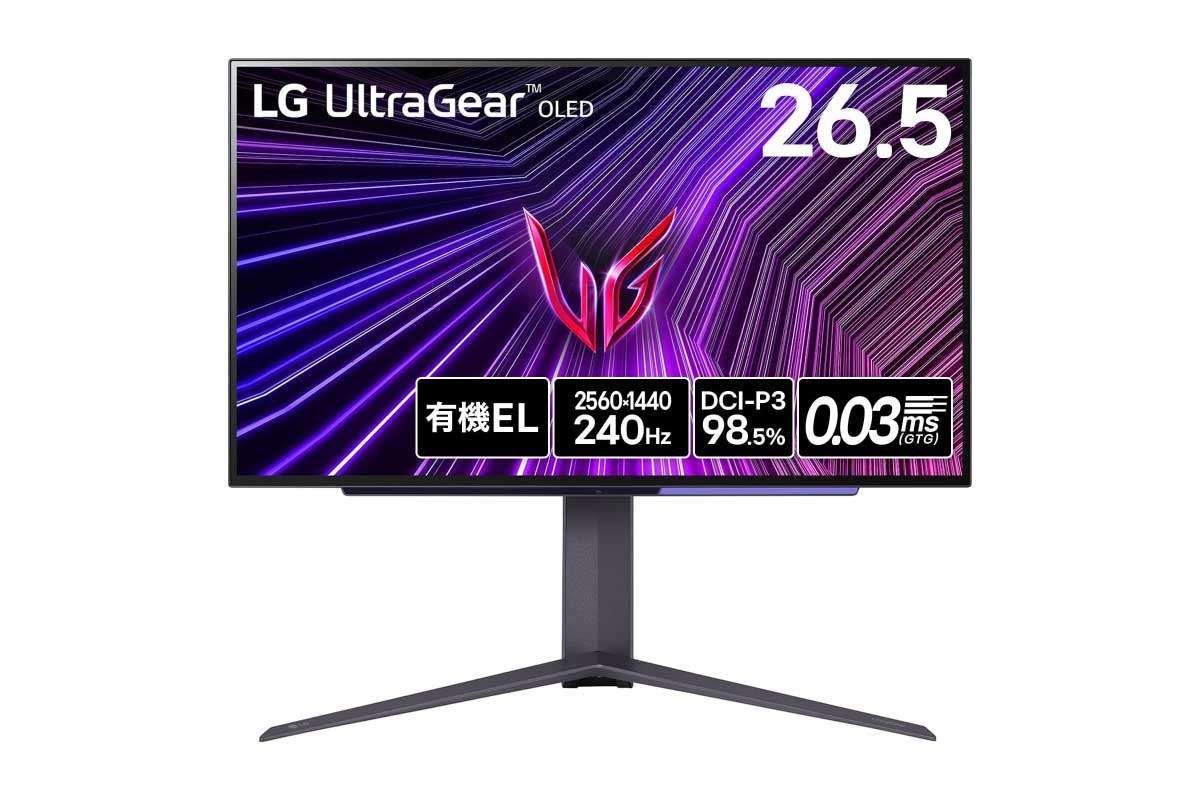 LG【27GS95QE-B】240Hz駆動の有機ELパネルを採用した26.5型WQHDゲーミングモニターがAmazonにて20%OFFの119,800円