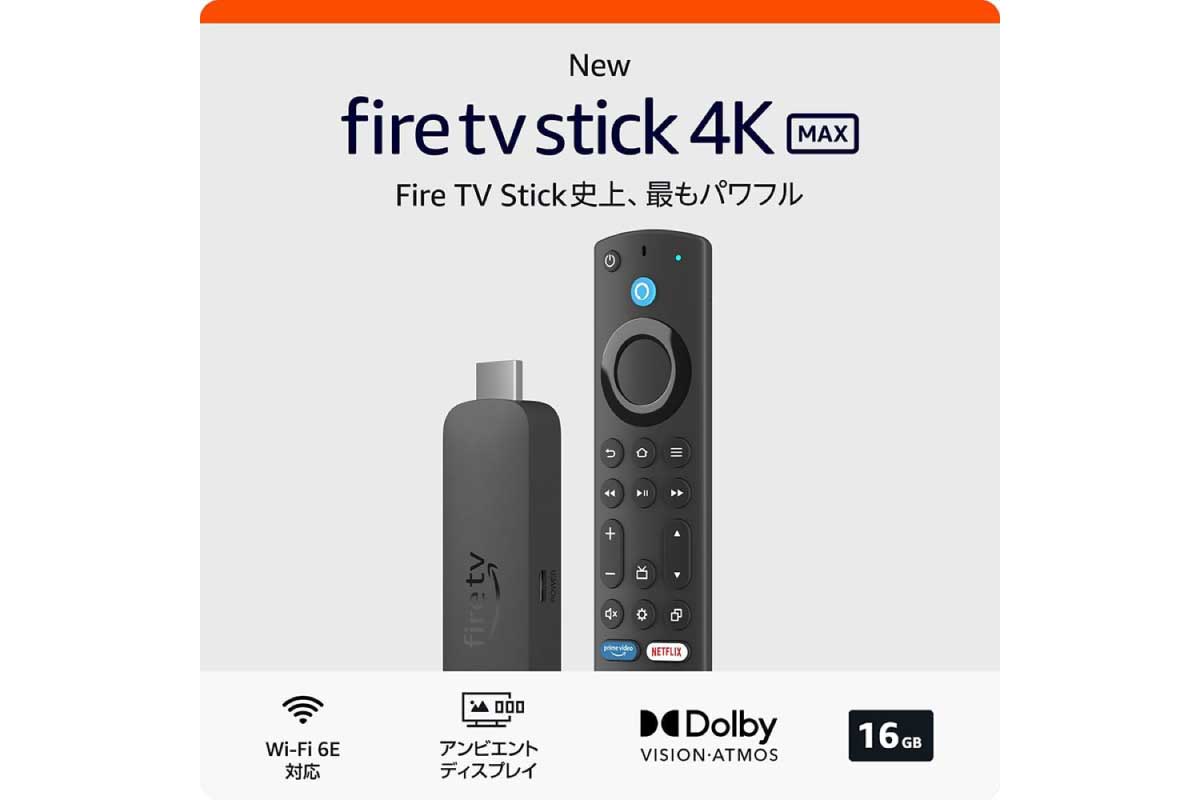 Amazon【Fire TV Stick 4K Max (第2世代)】2.0 GHzクアッドコアプロセッサによるアプリの高速起動、Wi-Fi 6E対応による滑らかなストリーミングを実現したストリーミングメディアプレーヤーがAmazonにて30%OFFの6,980円