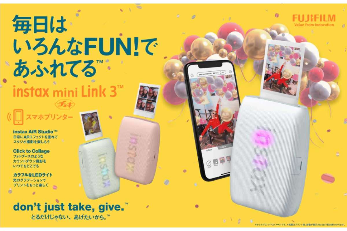 富士フイルム【instax mini Link 3】立体的なARエフェクトで、自由に空間を彩り撮影できるスマホプリンター“チェキ”