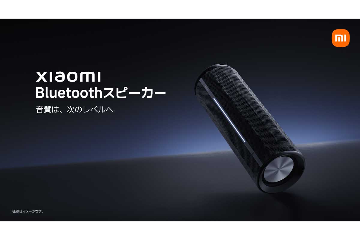 Xiaomi Bluetooth スピーカー