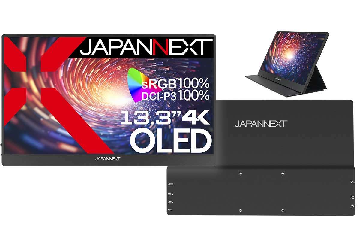 JAPANNEXT【JN-MD-OLED133UHDR】4K表示対応の13.3型OLEDパネルを採用したモバイルモニター