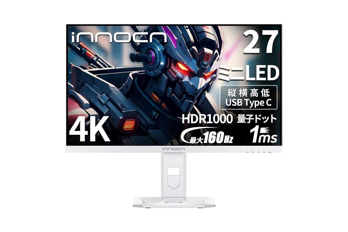 INNOCN【27M2V Lite】ミニLEDを採用し、160Hz/1ms対応のIPSパネルを採用した27型4K液晶モニターがAmazonにて23%OFFの76,680円