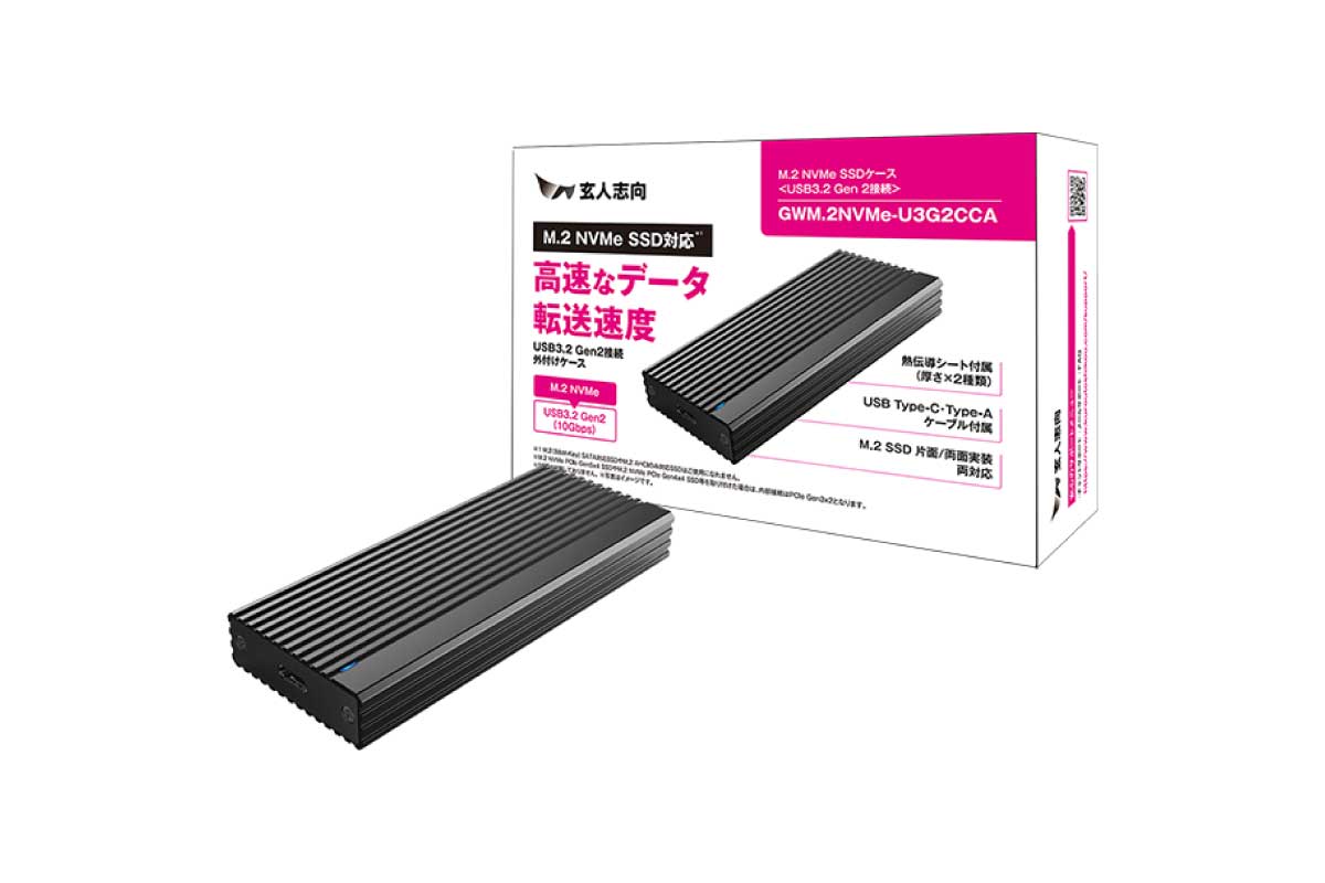 玄人志向【GWM.2NVMe-U3G2CCA】USB 3.2 Gen 2接続に対応するNVMe M.2 SSDケース