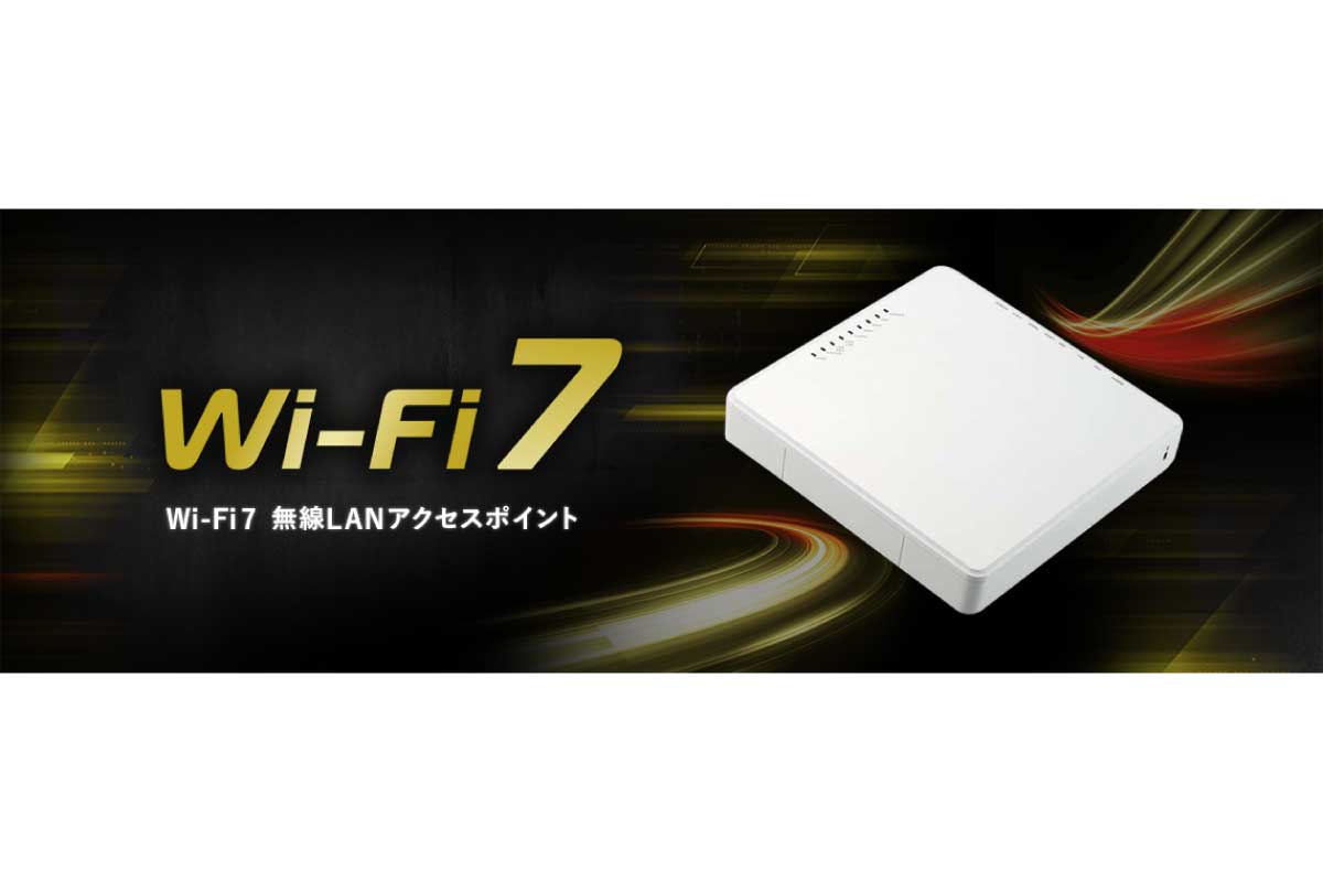 エレコム【WAB-BE187-M】Wi-Fi 7対応の無線LANアクセスポイント