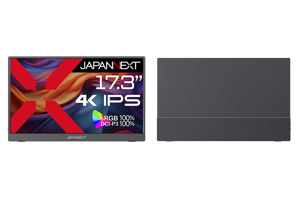 JAPANNEXT【JN-MD-IPS1732UHDR】17.3型のIPSパネルを搭載した4Kモバイルモニター