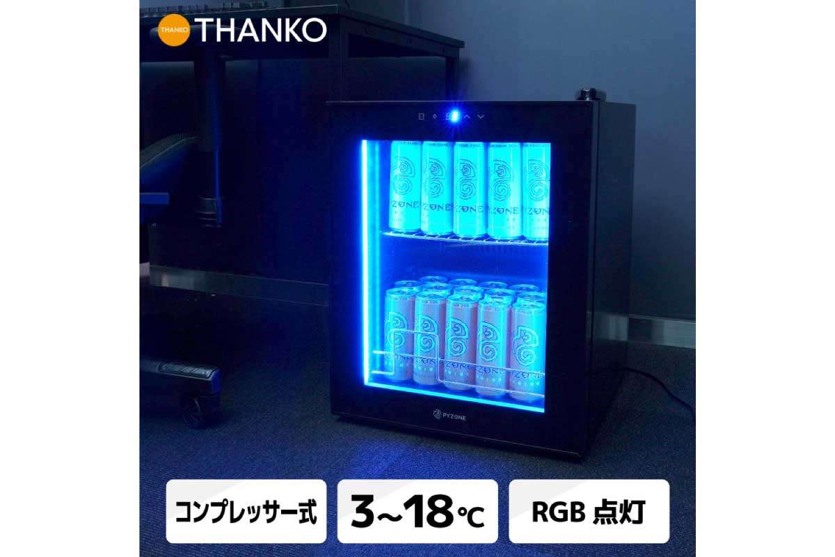 サンコー【RGBゲーミング冷蔵庫 40L (RGBJARSBK)】好きな色で照らせて気分が上がるゲーマーズ冷蔵庫