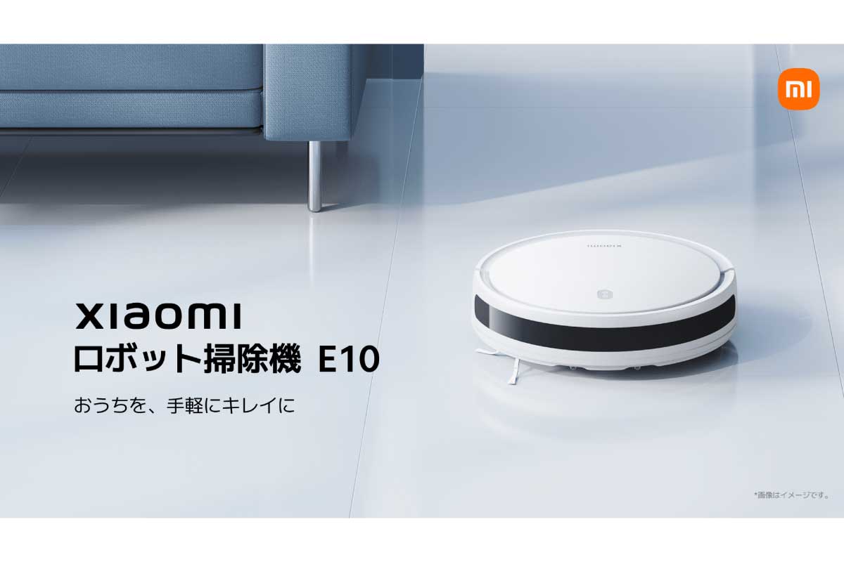 Xiaomi ロボット掃除機 E10