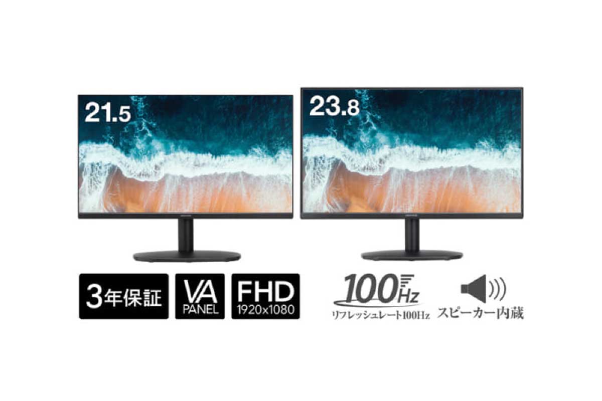 グリーンハウス【GH-LCW22S-BK】【GH-LCW24S-BK】リフレッシュレート100Hzに対応した21.5型/23.8型液晶モニター