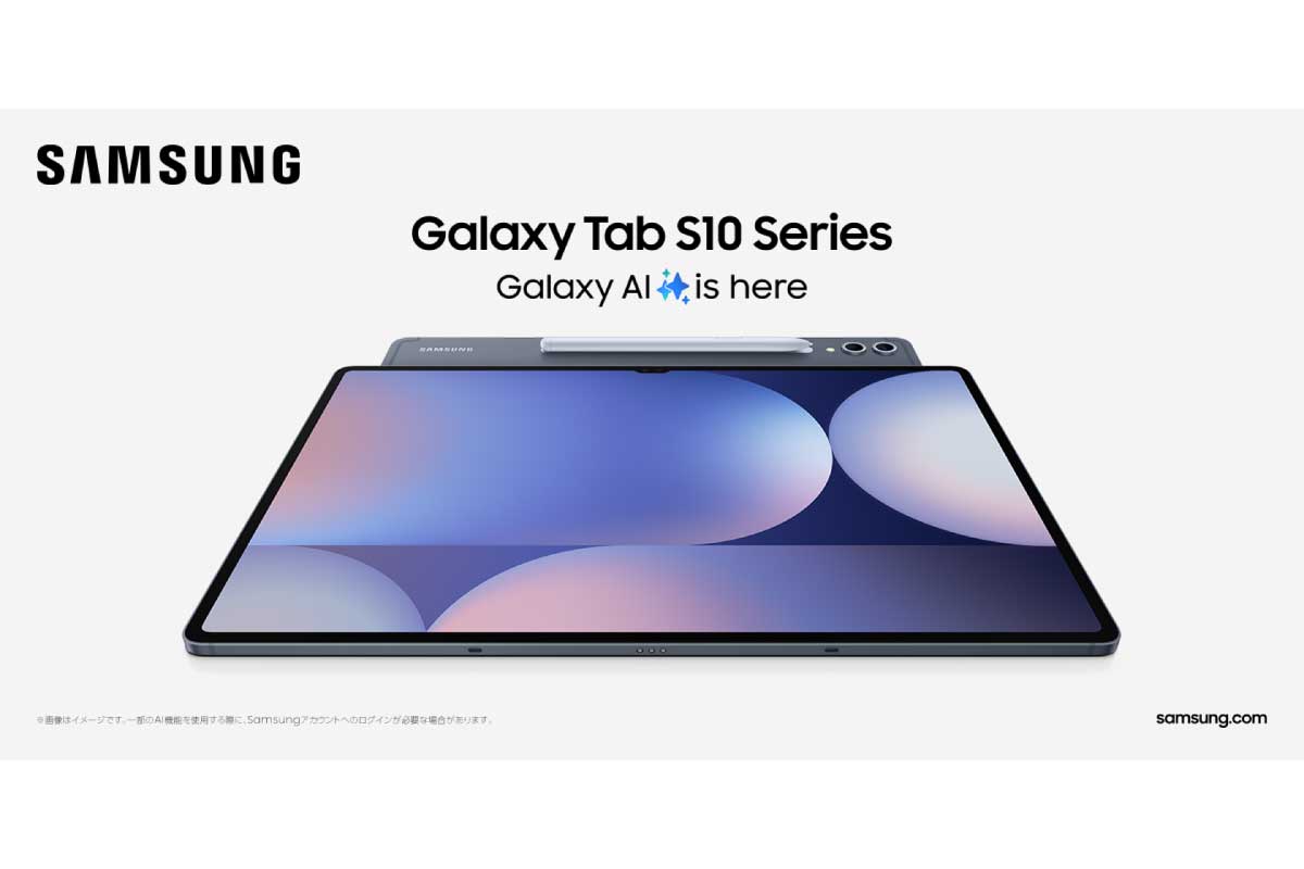 サムスン【Galaxy Tab S10】箱から出してすぐに利用できるAI機能を搭載したタブレット