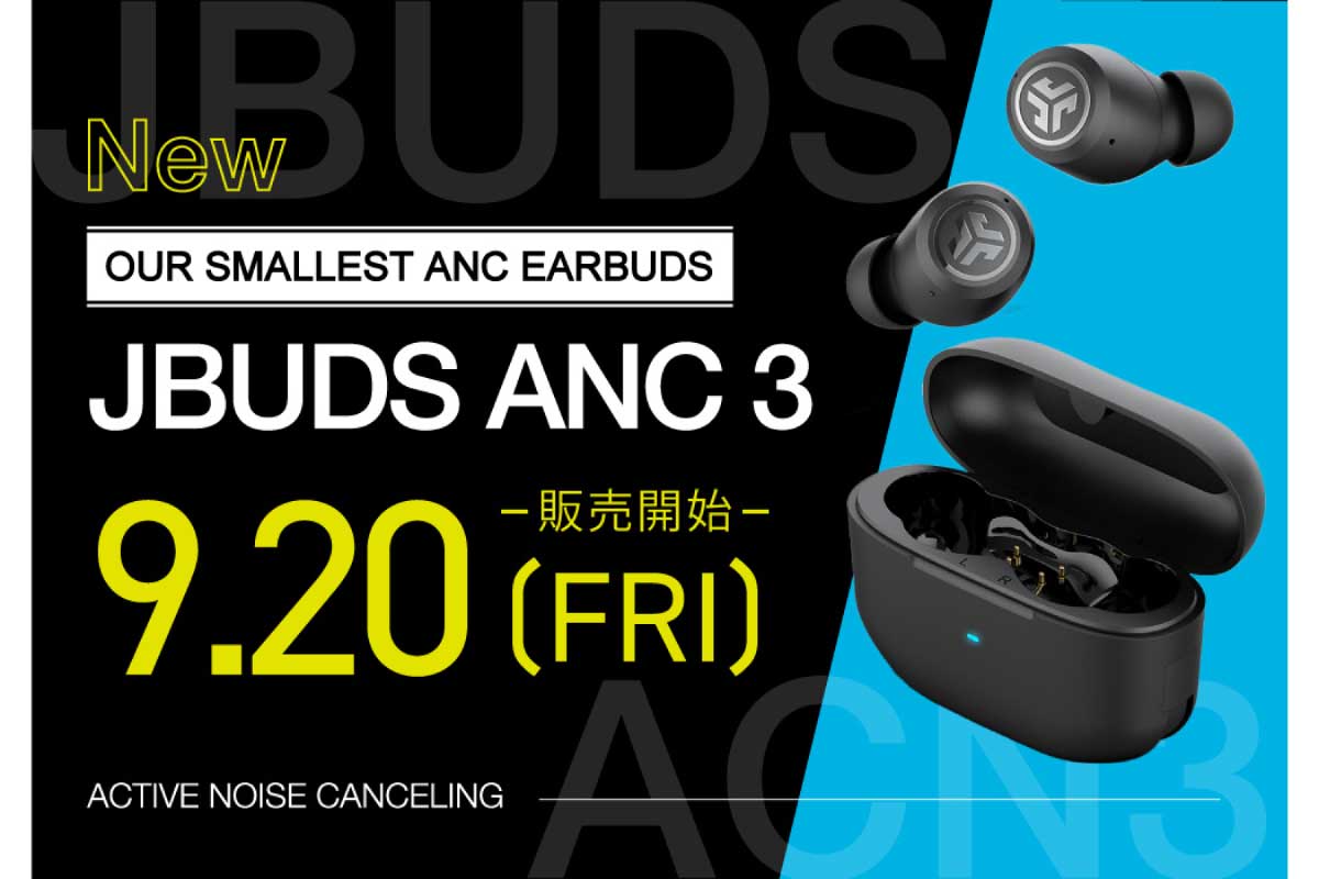 JLab【JBUDS ANC 3 TRUE WIRELESS EARBUDS】42時間のバッテリーとマルチポイント搭載の高機能ANCワイヤレスイヤホン