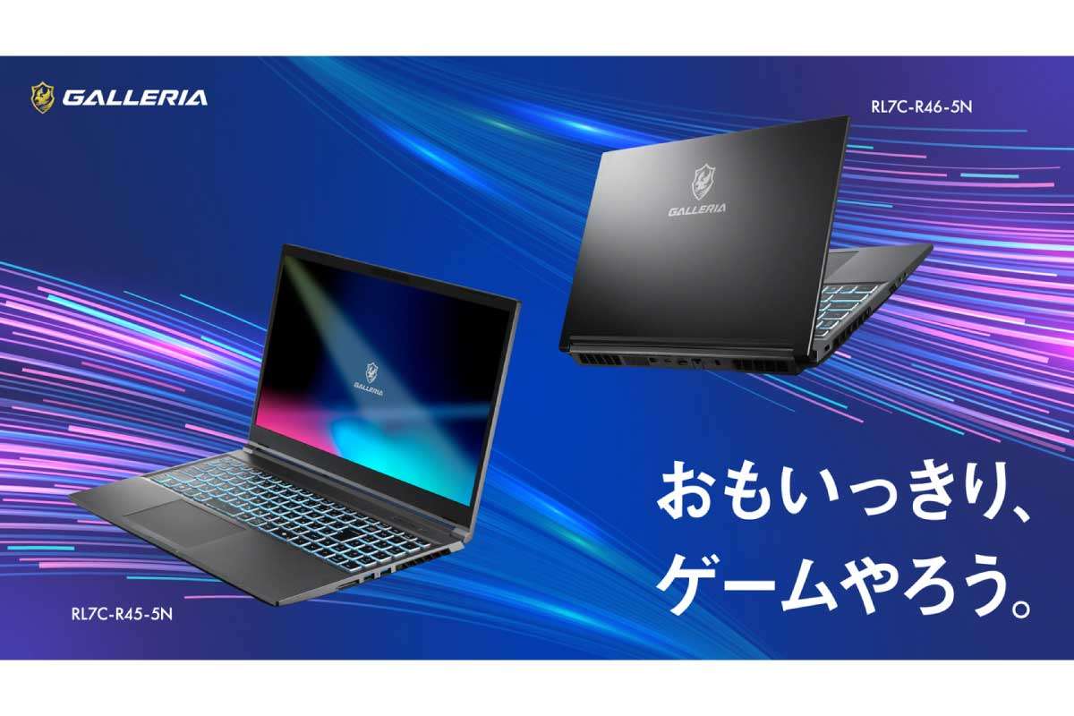 GALLERIA【RL7C-R46-5N】GeForce RTX 4060 Laptop GPU搭載のエントリー向け15.6型ゲーミングノートPC