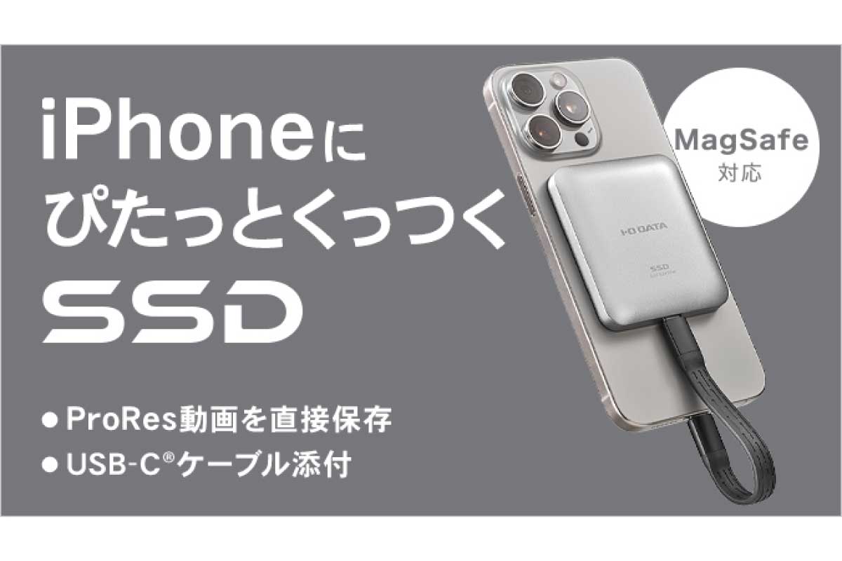 アイ・オー・データ【SSMG-UWC】MagSafeに対応し、iPhoneの背面にくっつけられるポータブルSSD