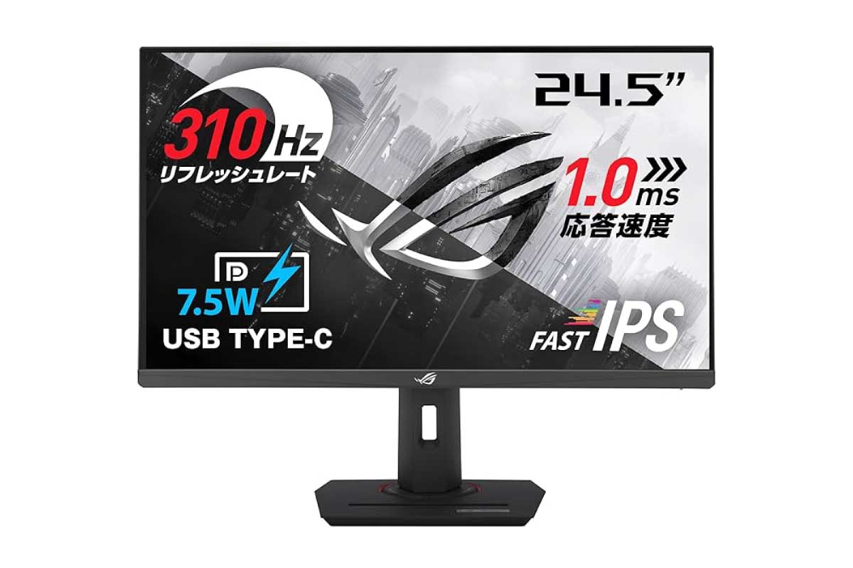 ROG Strix XG259CMS