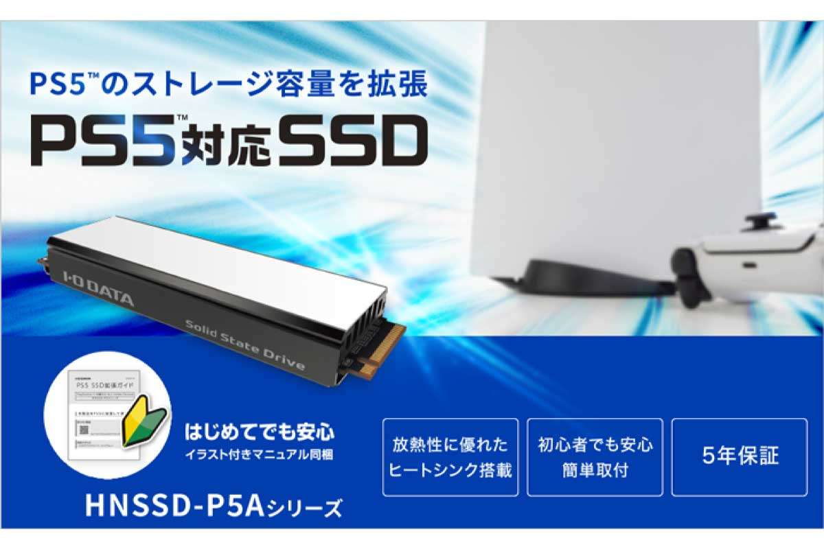 HNSSD-P5A