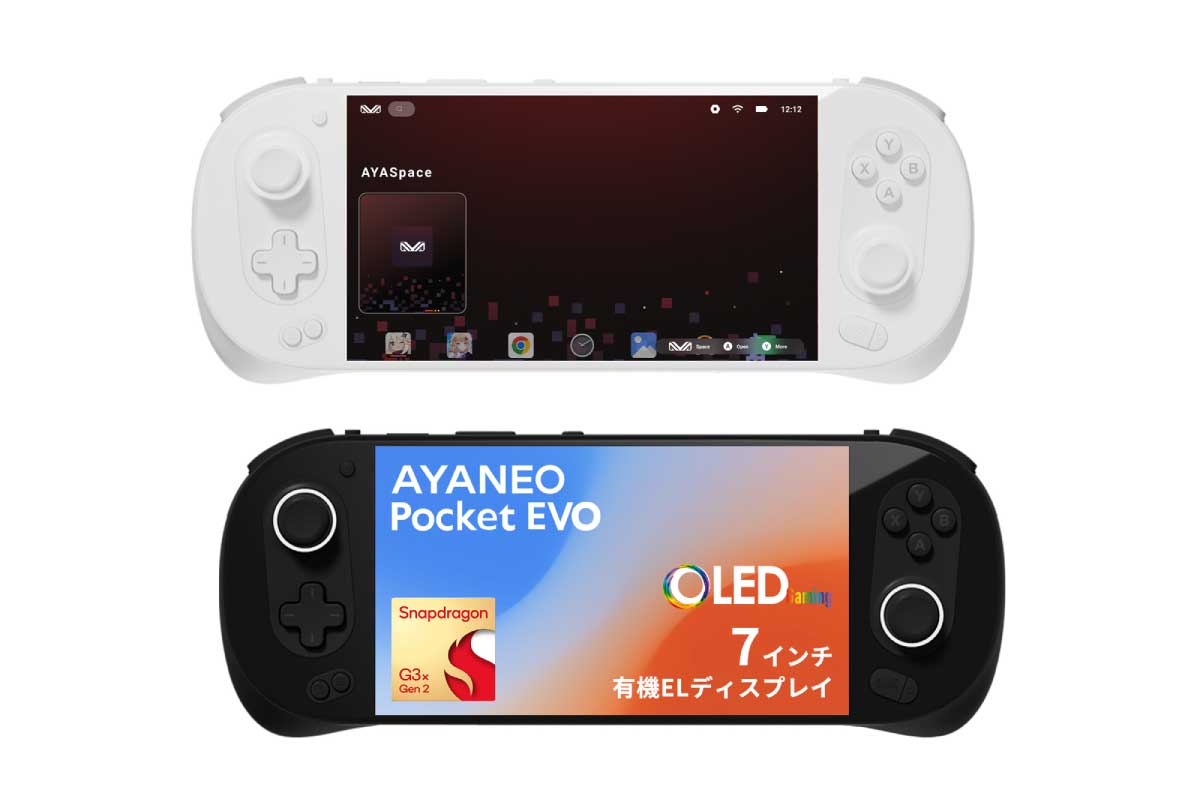 AYANEO【AYANEO Pocket EVO 国内正規版】【AYANEO POCKET DMG 国内正規版】Snapdragon G3x Gen 2を搭載したAndroidゲーミングデバイス