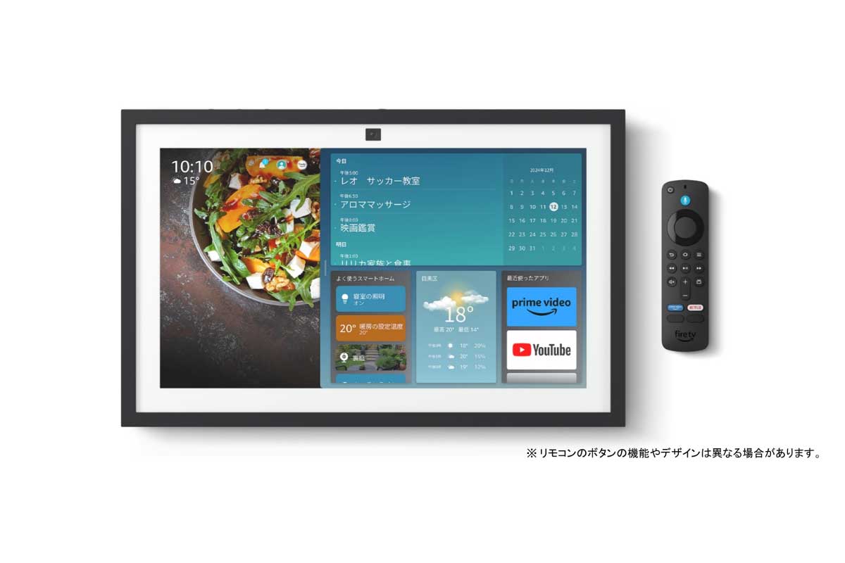 Amazonは【Echo Show 15 (第2世代)】15.6型ディスプレイにFire TV 機能を搭載、リモコン付きで迫力あるサウンドの動画コンテンツも気軽に楽しめるスマートディスプレイ