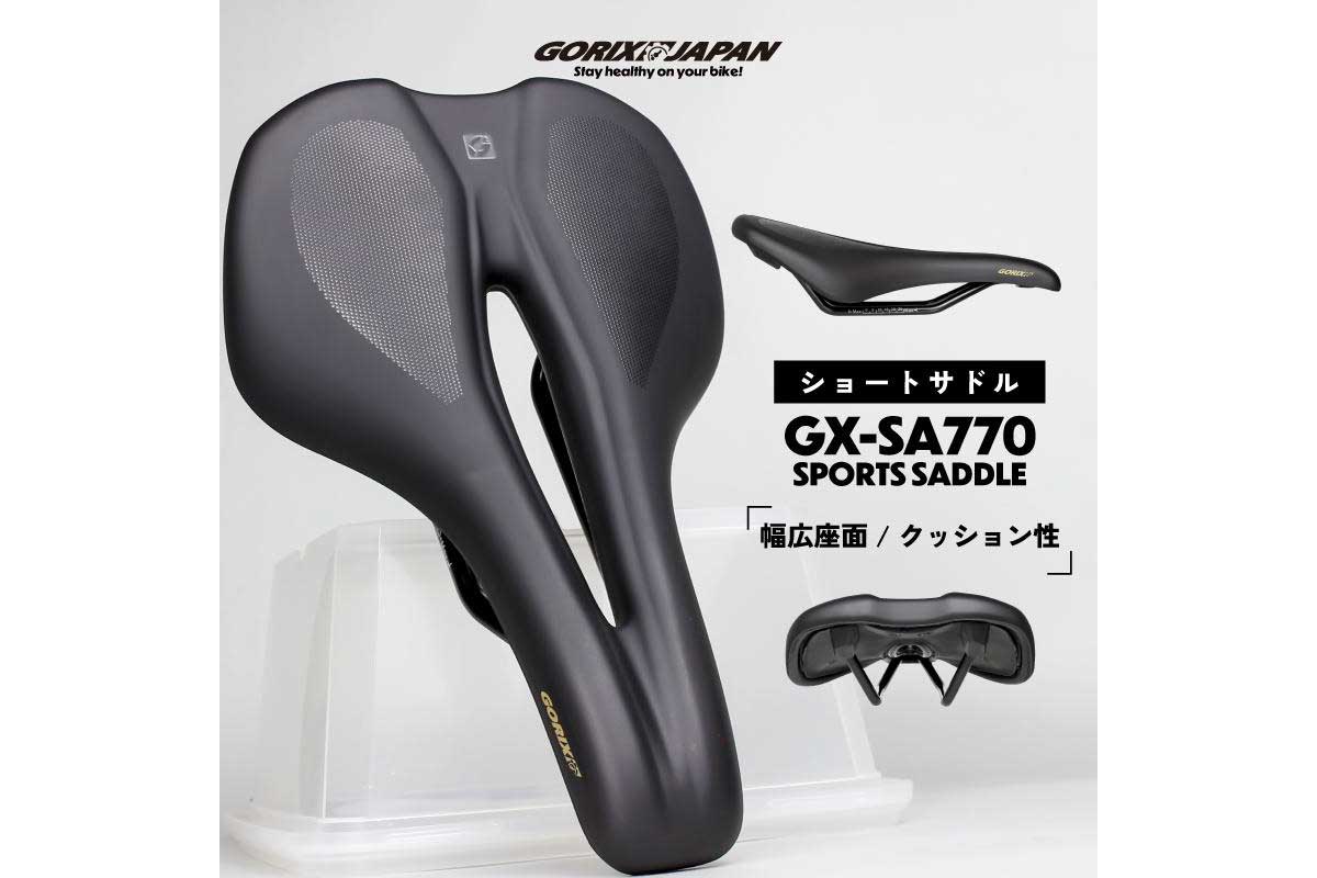 自転車サドル(GX-SA770)