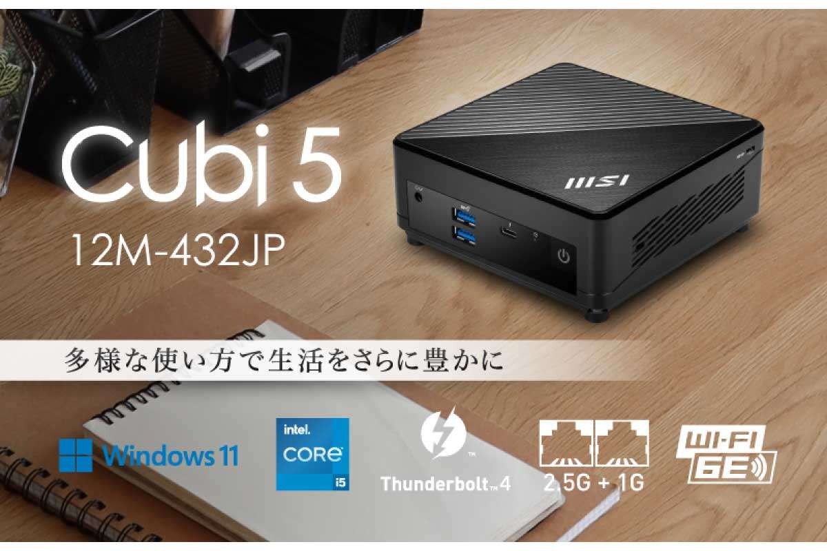 Cubi 5 12M-432JP