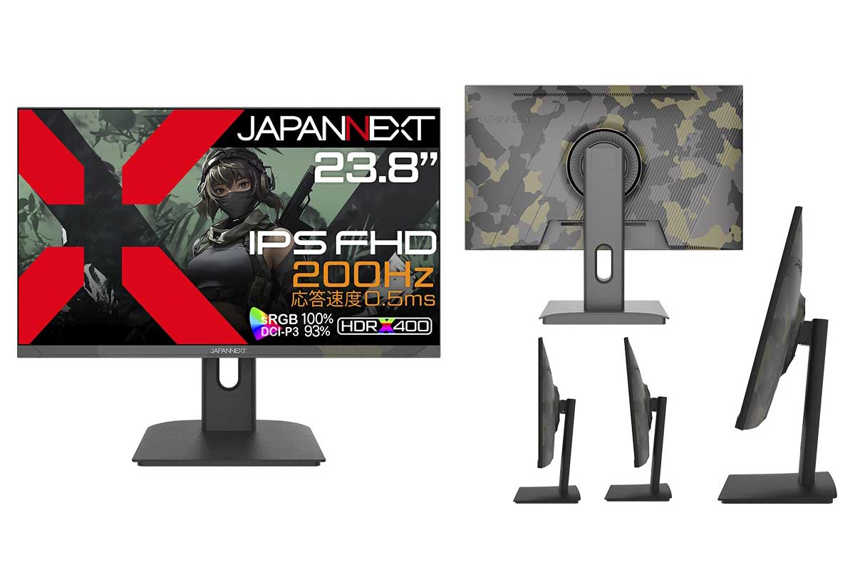 JAPANNEXT【JN-IPS238G200F-Camo】23.8型IPSパネルを採用、200Hzリフレッシュレートと0.5ms応答速度に対応、カモフラージュカラーのフルHDゲーミングモニター