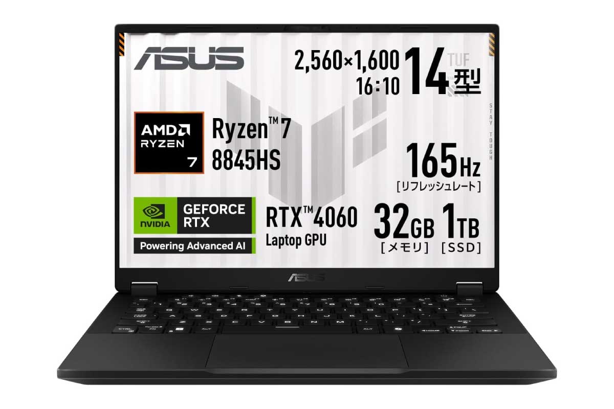 ASUS【TUF Gaming A14 FA401UV-R7R4060】Ryzen 7 8845HS/GeForce RTX 4060搭載の14型ゲーミングノートPCがAmazonにて10%OFFの224,820円