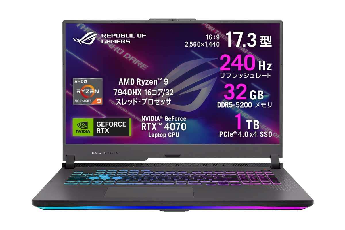 ASUS【ROG Strix G17 G713PI-R99R4070EC】RTX 4070/Ryzen 9 7940HX搭載の17.3型ゲーミングノートPCがAmazonにて9%OFFの299,800円