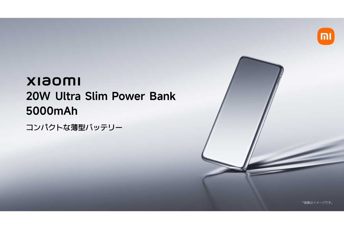 Xiaomi 20W Ultra Slim Power Bank 5000mAh