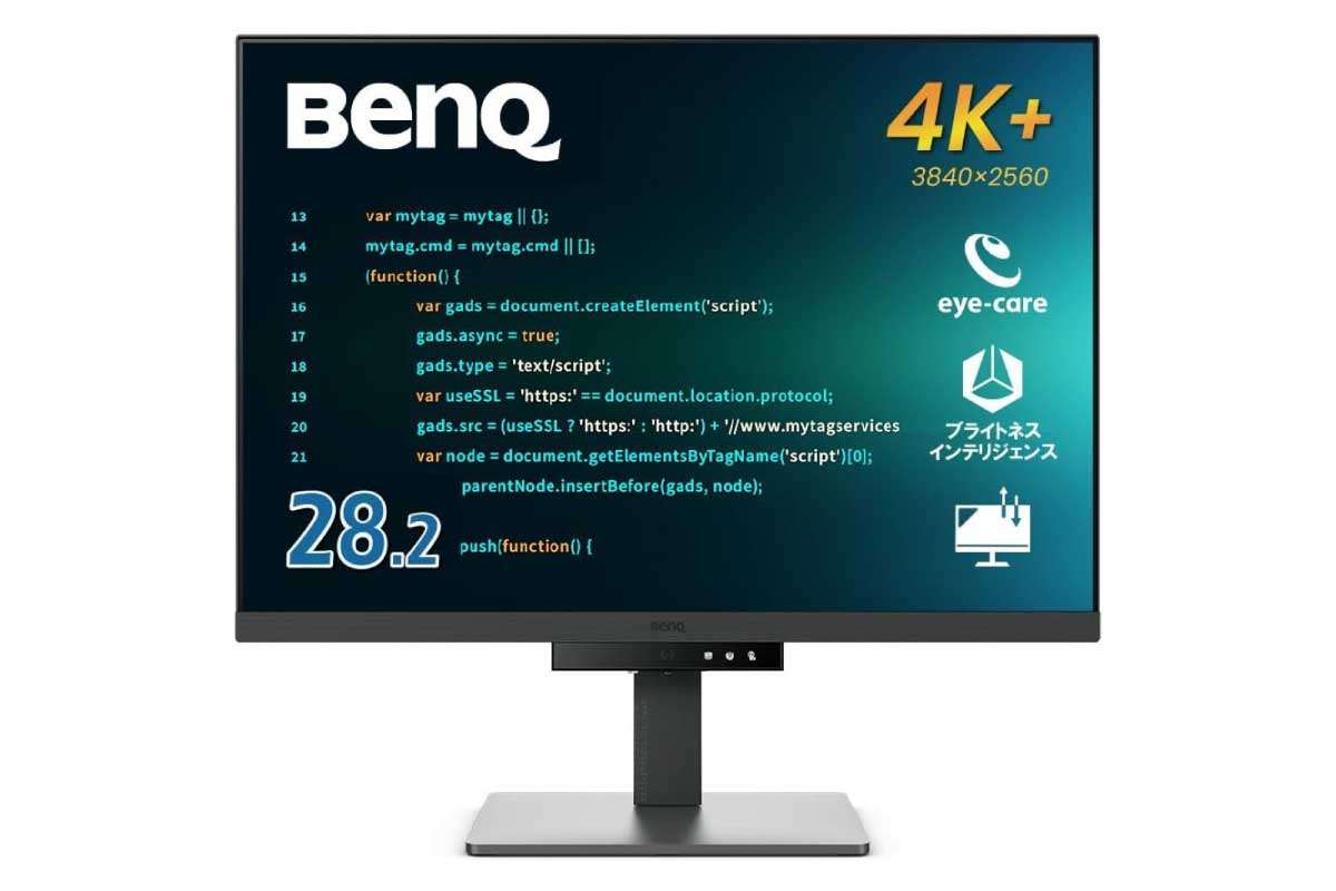 BenQ【RD280U】独自のコーディングモードを搭載しコードが見やすいパネルを採用したプログラミング向けモニターがAmazonにて10%OFFの90,000円