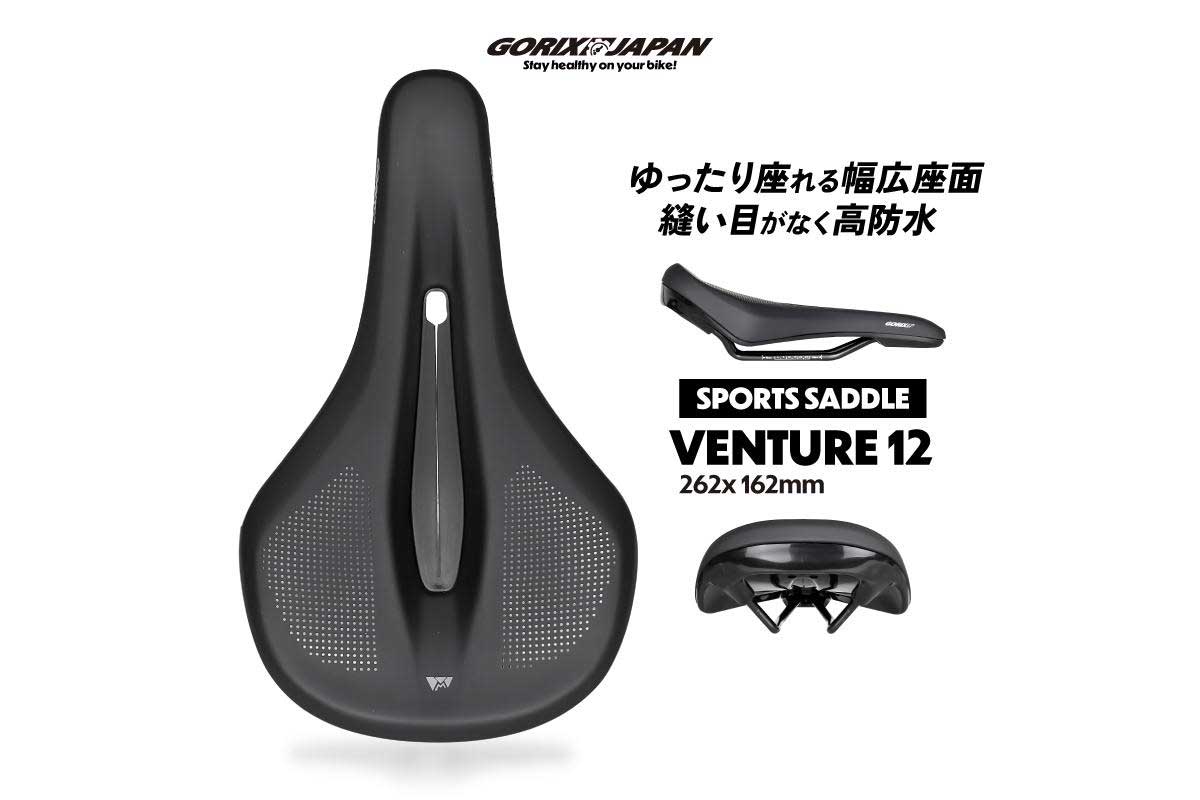 自転車サドル((VENTURE 12)