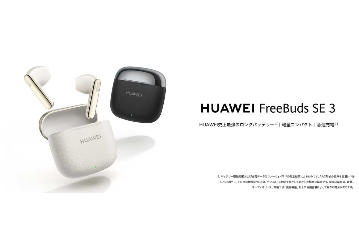 HUAWEI FreeBuds SE 3