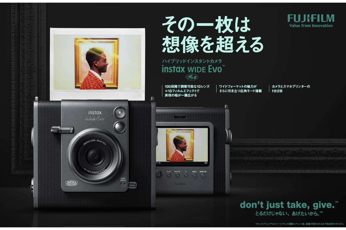 instax WIDE Evo