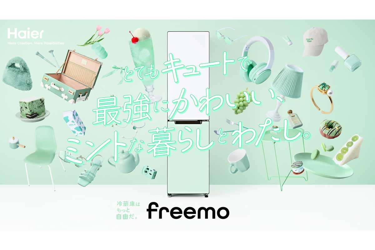 freemo (JR-SX21T)