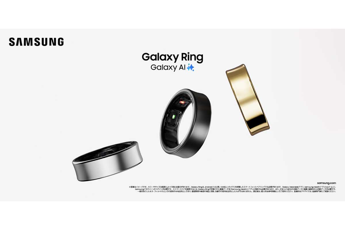 Samsung Galaxy Ring