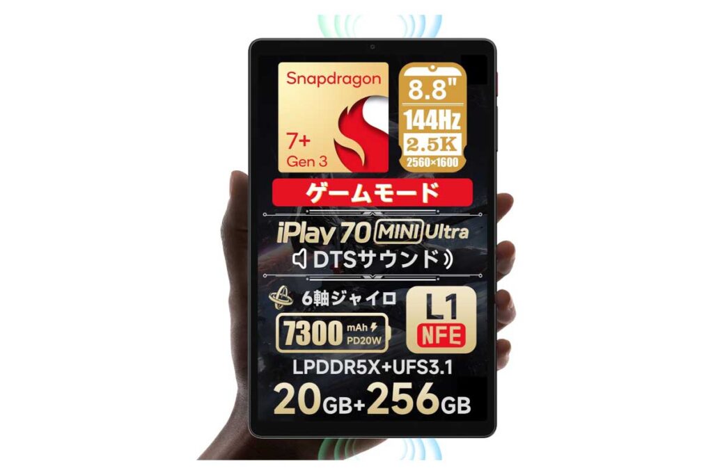 ALLDOCUBE iPlay 70 mini Ultra