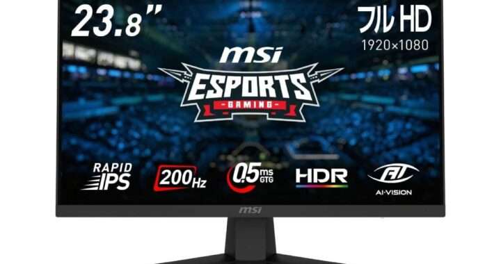 MSI【MAG 244F】200Hz・0.5ms・RAPID IPSパネルを採用した23.8型フルHDゲーミングモニターがAmazonにて31%OFFの15,800円
