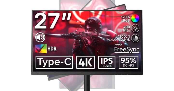 【cocopar HG‑4K27C】60Hz に対応した27型4K IPSパネル採用の高コスパ4KモニターがAmazonにて23%OFFの28,499円