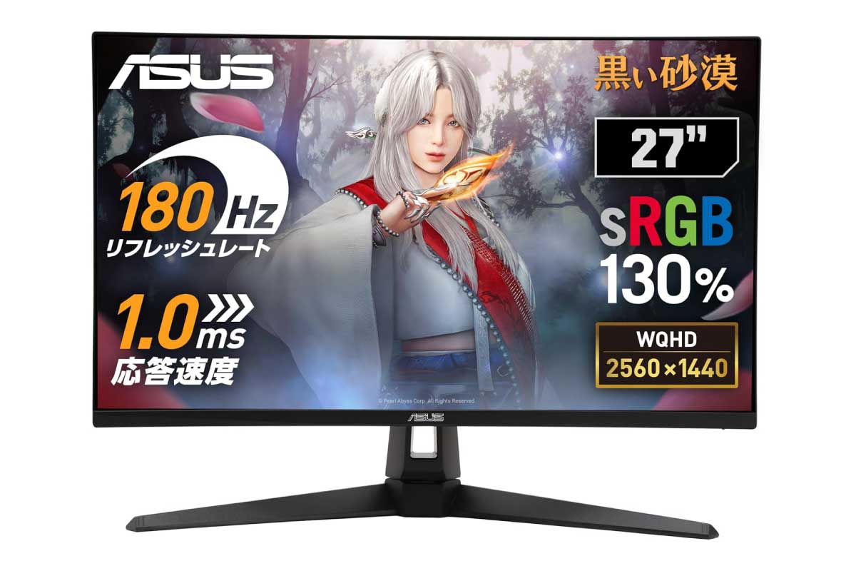 ASUS TUF Gaming VG27AQ3A