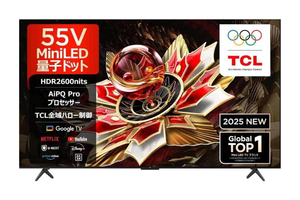 TCL 55Q7C