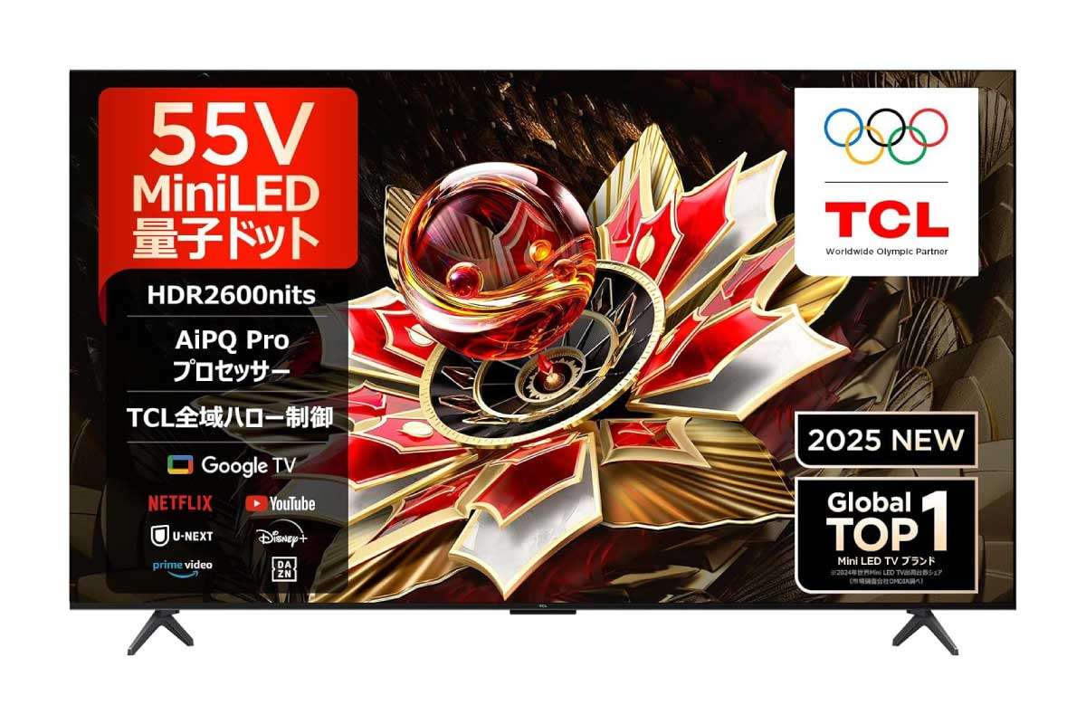 TCL 55Q7C