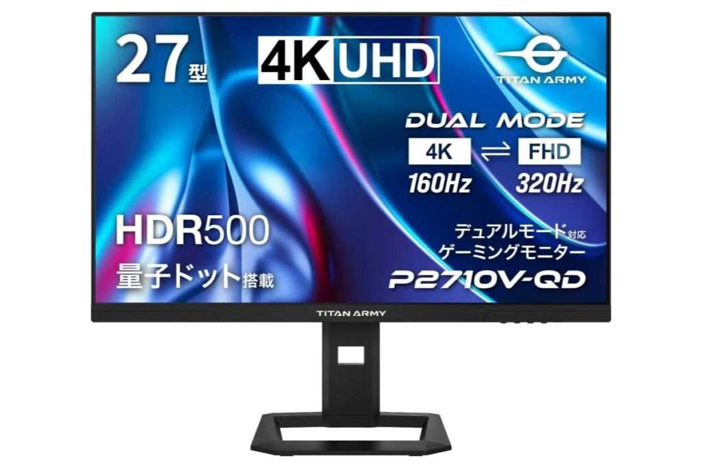 TITAN ARMY P2710V-QD