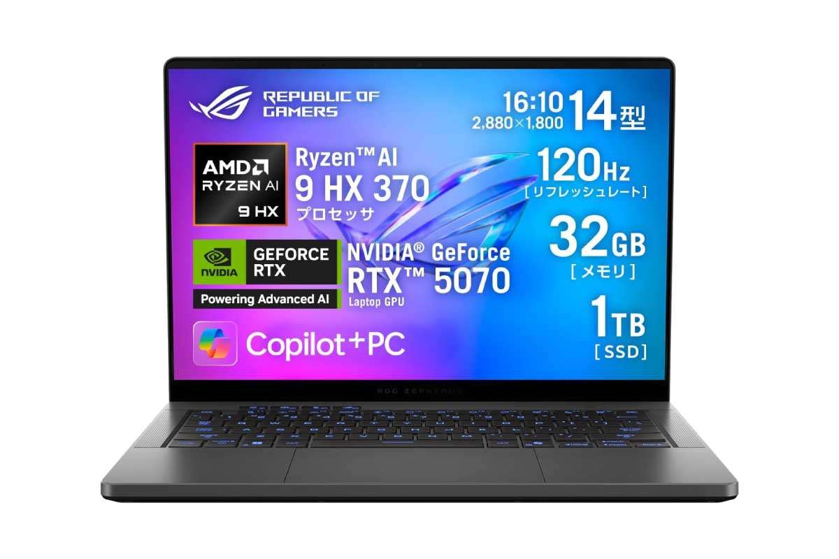 ASUS【ROG Zephyrus G14 GA403WP‑AI9R5070G】Ryzen AI 9 HX 370とGeForce RTX 5070を搭載した14型ゲーミングノートPCがAmazonにて11%OFFの339,800円 ASUS ROG Zephyrus G14 GA403WP‑AI9R5070G