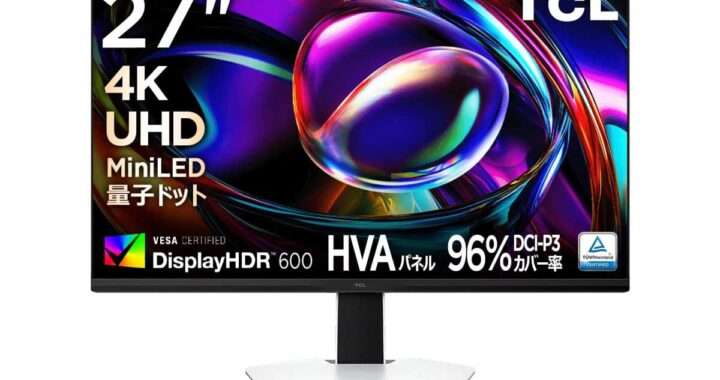 【TCL 27G74】27型・4K解像度・量子ドット×Mini LED バックライトを採用した高画質モニターがAmazonにて12%OFFの52,800円