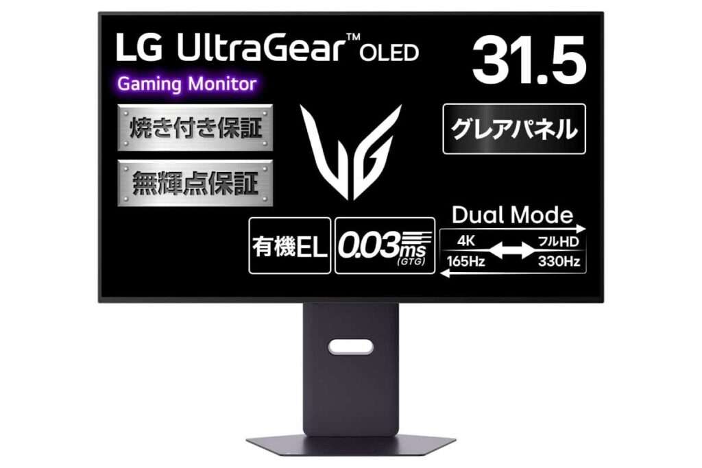 LG UltraGear 32GX850A‑B