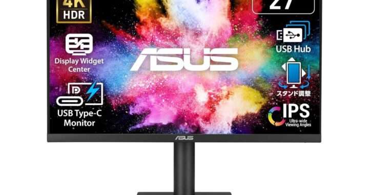 【ASUS VA27UCPS】27型・4K UHD・IPSパネル を採用したAmazon.co.jp限定の高コスパモニターがAmazonにて41%OFFの25,800円