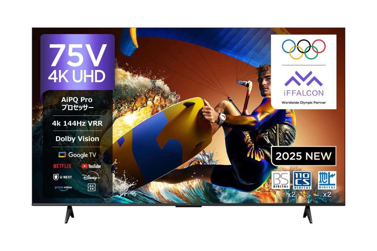 【iFFALCON 75U75】144Hzネイティブリフレッシュレート・量子ドット・直下型LEDを採用した75型4KテレビがAmazonにて99,799円 iFFALCON 85U85