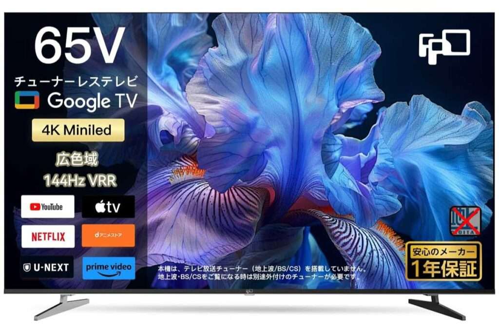 FPD JG‑65 2025年モデル