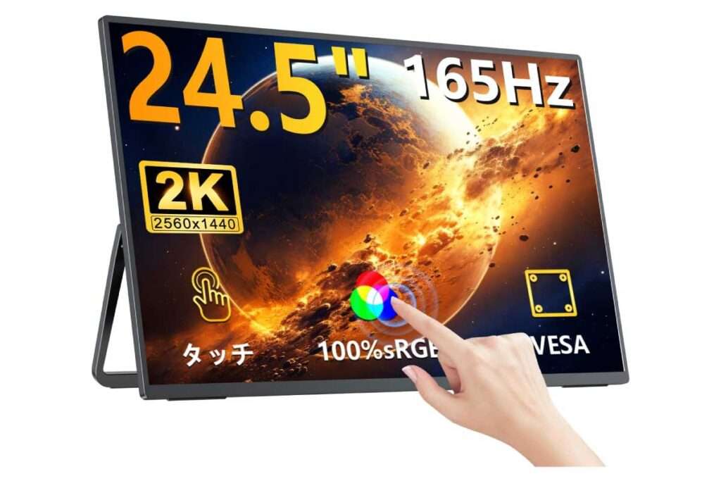 UPERFECT ‎M245T05-S