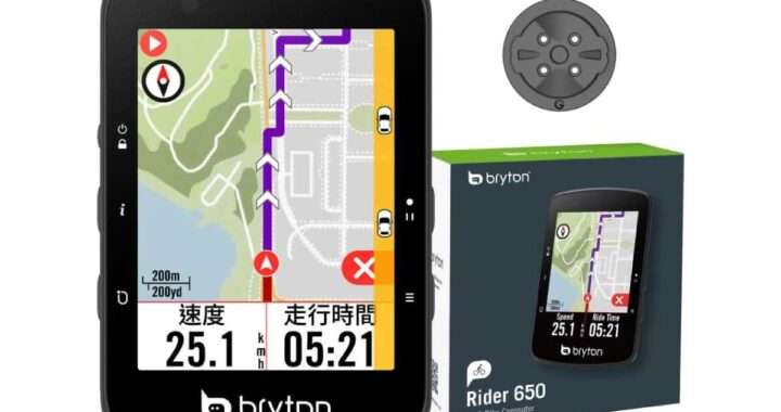【Bryton Rider 650】ナビ・トレーニング・ロングライドを1台で完結できる2.8型フルカラータッチスクリーンを搭載したGPSサイクルコンピューターがAmazonにて20%OFFの19,800円