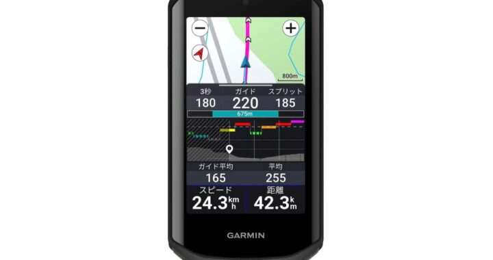【GARMIN Edge 1050】3.5型フルカラー液晶・タッチ操作・長時間バッテリー・高度なナビゲーション・トレーニング機能・グループライド機能を備えたサイクルコンピューターがAmazonにて10%OFFの114,120円