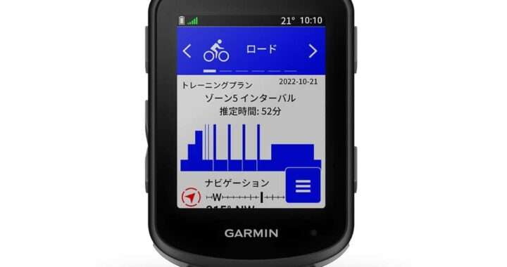 【GARMIN Edge 540】地図ナビゲーション・高度なトレーニング機能・長時間バッテリーを備えたGPS サイクルコンピューターがAmazonにて11%OFFの51,991円